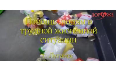 Благотворительная помощь СВО.